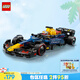 樂高（LEGO）積木拼裝賽車系列77243 紅牛F1賽車男孩玩具生日禮物