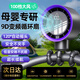 哲馳【母嬰專研】嬰兒車風(fēng)扇小型寶寶推車柔風(fēng)小風(fēng)扇便捷八爪魚充電兒童迷你床上bb車溜娃輕音防夾手 尊享搖頭款【戴森紫】自動搖頭丨100檔丨循環(huán)風(fēng)模式 【閃電發(fā)貨】極速送達(dá)
