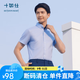 十如仕汗無(wú)痕短袖襯衫男純棉商務(wù)休閑抗皺免燙襯衣春夏 SS01-03 天空藍(lán)-修身版 43