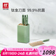 雙立人（ZWILLING）刀具套裝Now Pro菜刀水果刀砍骨刀剪刀磨刀棒切菜刀廚具7件套綠色