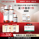 達(dá)爾膚（DR.WU）杏仁酸精華水乳3件套 果酸嫩膚抗痘控油凈閉口保濕提亮舒緩送女友