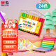 晨光(M&G)文具24色粗三角桿水彩筆可水洗大容量填色涂鴉 幼兒園兒童彩繪畫(huà)安全畫(huà)筆  生日禮物Q0