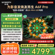 創(chuàng)維電視65A6F Pro 65英寸智能平板電視機1792分區(qū)QD-Mini LED 回音壁液晶游戲 65吋國家補貼20% A6E+