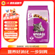 偉嘉成貓貓糧3.6kg吞拿魚及三文魚口味布偶加菲英短貓咪成貓全價糧