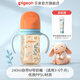 貝親奶瓶ppsu 防脹氣奶瓶 嬰兒奶瓶 大容量寬口徑耐摔雙把手 原裝把手 240ml 3-6月 叢林小兔