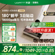 uwant【國(guó)家補(bǔ)貼丨官翻機(jī)】友望洗地機(jī)云朵D100 推入式180°高溫烘干除菌手持式吸拖一體掃地機(jī)七夕禮物 此鏈專享【升級(jí)祛臭】官翻機(jī)【限時(shí)升級(jí)發(fā)】 （咨詢客服享驚喜）