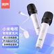 陽聲無線電視麥克風k歌聲卡降噪話筒唱歌老人家庭ktv適用于TV版小米電視專用 雙麥
