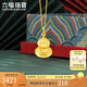 六福珠寶足金生肖龍蛇守護(hù)使者葫蘆黃金吊墜不含鏈計(jì)價(jià)ERG70224 約3.46克