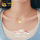 中國黃金愛心黃金項(xiàng)鏈女足金和田玉吊墜七夕情人節(jié)禮物送女友老婆生日紀(jì)念 足金玉見你吊墜+足金鏈