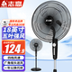 志高（CHIGO）電風(fēng)扇落地扇家用風(fēng)扇立式大風(fēng)力客廳落地風(fēng)扇宿舍辦公室搖頭輕音節能勁風(fēng)智能手機控制電扇可定時(shí) 18英寸五葉機械【升級大風(fēng)款】
