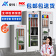 安科電力安全工具柜智能除濕恒溫鐵皮加厚工器具柜定做安全工具柜 普通型工具柜1500*500*350 0.8厚鋼板
