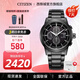 西鐵城（CITIZEN）手表 男表“黑武士”光動(dòng)能不銹鋼表帶計時(shí)運動(dòng)腕表情人節禮物 CA0615-59E
