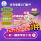 炫柔京東洗毛毯干洗超聲波專洗1件加絨毛毯/被套床單三公斤內(nèi)殺菌除螨 洗衣洗毛毯洗被套洗床單 下單預(yù)約取件時(shí)間12：00到13:00