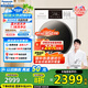 松下（Panasonic）滾筒洗衣機全自動超薄10公斤洗烘一體溫水泡沫凈【小白盒輕享版】1.1洗凈比XQG100-F1RD3國家補貼