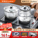 榮事達(dá)（Royalstar）全自動(dòng)上水茶臺(tái)燒水壺電熱水壺?zé)蟛枰惑w機(jī)茶桌功夫茶燒水壺嵌入式 1L 推薦-消毒款【精準(zhǔn)溫控】（37*20cm)