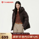 坦博爾羽絨服女連帽大碼寬松柔軟舒適保暖外套530512Z 大象咖啡 160 