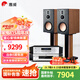 惠威（HiVi）D8.1高保真8英寸書架音箱2.0發(fā)燒無源藍(lán)牙功放電視音響 D8.1+AD66DPRO+TY30CD（升級(jí)版）