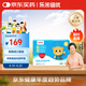 樂米倍優(yōu)dha藻油嬰幼兒童護(hù)眼學(xué)生青少年寶寶孕婦眼腦深海藻非魚油30粒/盒