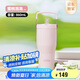 膳魔師（THERMOS）保溫杯拎拎杯860ml男女士吸管保冷水杯子保冷水杯子TSKP-860TS PK