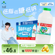 李子園甜牛奶乳飲料原味飲品450ml*10瓶整箱學(xué)生兒童奶營養(yǎng)早餐奶整箱