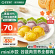 寶寶饞了兒童餛飩豬肉三鮮蝦仁胡蘿卜味營養(yǎng)早餐半成品水餃享寶寶嬰兒食譜 兒童水餃144g【3盒】