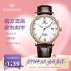 天王（TIAN WANG）男士手表機械表皮帶防水品牌國表情侶對表七夕禮物送女友51001 【帥氣】白盤棕帶男表