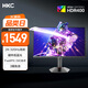 HKC 27英寸2K 320Hz FastIPS顯示屏10bit硬件低藍(lán)光HDR400電競(jìng)游戲旋轉(zhuǎn)升降300Hz顯示器獵鷹G27H4Pro