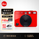 徠卡（Leica）SOFORT 2 相機拍立得 萊卡一次成像雙模式即拍即得相機 (具有手機照片打印功能) 拍立得禮物 紅色款單機