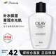玉蘭油（OLAY）大紅瓶面霜新生塑顏金純面霜女抗皺滋潤修護面霜 保濕乳150ml