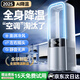 權(quán)蔚【2025新款第一名】無葉風(fēng)扇空調(diào)扇制冷充電電風(fēng)扇小型桌面靜音臥室臺(tái)式家用宿舍辦公室變頻循環(huán)扇 【2025頂配】4檔澎湃大風(fēng)力丨丨0噪音丨3檔調(diào)光 無線+插電兩用丨沖一次用一周丨負(fù)離子凈化