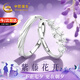 中國黃金紫藤花情侶戒指女生托帕石足銀對戒七夕情人節(jié)禮物送女友老婆生日 足銀紫藤花對戒【京速達(dá)】