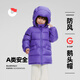 保姆鵝 兒童羽絨服男童女童連帽中長(cháng)款加厚防風(fēng)保暖羽絨外套[NG2747] 紫外光 150