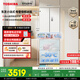 東芝（TOSHIBA）小法式420多門(mén)小戶(hù)型60cm嵌入式四開(kāi)門(mén)一級能效風(fēng)冷無(wú)霜變頻電冰箱家用國家補貼GR-RF420WI-PM171
