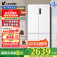 Leader海爾智家出品506升十字對開門風(fēng)冷無霜一級變頻家用大容量電冰箱 T型四開門 BCD-506WGLTD79M9U1