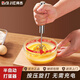 拜杰手持半自動(dòng)按壓打蛋器寶寶輔食工具玉米蛋撻不銹鋼奶油攪蛋器