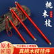 和堂悅舍桃樹(shù)枝老桃木護身符正品東南枝桃木棍嬰兒寶寶防驚嚇壓驚孕婦掛件 短款【長(cháng)約18cm】繞紅線(xiàn)桃木棍