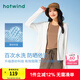 熱風(fēng)（Hotwind）女士防曬衣2025年夏季新款連帽防曬外套防紫外線涼感原紗防曬衣女 04白色 L