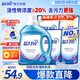 藍(lán)月亮 深層潔凈洗衣液 薰衣草香 2kg瓶+500g袋*4 強(qiáng)效去污