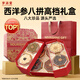 歲滋堂西洋參禮盒花旗參滋補品養(yǎng)生高端營養(yǎng)品送父母長輩老人客戶禮物
