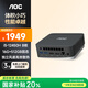 AOC電腦臺(tái)式機(jī)mini迷你主機(jī)辦公商用便攜小主機(jī)家用電腦酷睿 i5-12450H可壁掛支持硬盤(pán)內(nèi)存升級(jí)