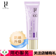 佑依佑依艷陽(yáng)輕透隔離防曬霜SPF40 PA++戶(hù)外高倍防曬防水紫外線(xiàn) 佑依艷陽(yáng)密度防曬霜紫色