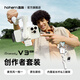 浩瀚卓越（hohem）V3 Ultra 手機云臺穩定器 手持云臺三軸防抖 手機支架延長(cháng)自拍桿vlog便攜式旅游拍照神器 【創(chuàng  )作者套裝】V3 U-白+安卓版麥克風(fēng)1拖1黑