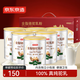 京東京造 全脂駱駝乳粉300g×6罐 0蔗糖成人奶粉送禮