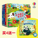 買(mǎi)5贈1奇妙發(fā)聲書(shū)精選套裝（農場(chǎng)+交通工具交誰(shuí)在跑+莫扎特+行星 贈送精美翻翻書(shū)翻開(kāi)動(dòng)物世界）共5冊