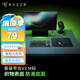 雷蛇（Razer） 重裝甲蟲V3鼠標墊 巨甲蟲V2游戲防滑織物表面 瓦羅蘭特FPS吃雞絕地求生LOL 360*275*3mm（M）