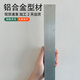 鋁方管型材鋁合金鋁管鋁方通鋁材空心方通矩形立柱方鋁材料鋁型材 鋁合金方管定制聯(lián)系客服