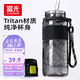 富光塑料水杯男士tritan春夏季學(xué)生水杯運(yùn)動(dòng)便攜手提帶茶隔杯子550ml