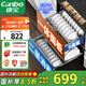 康寶（Canbo）消毒柜 內(nèi)鑲 嵌入式 家用 消毒碗柜 大容量 二星級高溫家庭餐具碗筷嬰兒奶瓶 不銹鋼 XDZ100-EF122