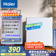 海爾（Haier）42升單門(mén)小冰箱一級能效迷你小戶(hù)型家用租房宿舍冷藏1-2人可用BC-42GHSDE0W9家電國家補貼20%