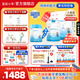 宜品小羊蓓康僖3段（1-3歲適用）嬰幼兒配方羊奶粉西班牙奶源 【囤貨必拍】宜品小羊3段750g*6